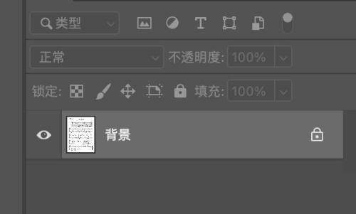 ps2021怎么解锁索引图层