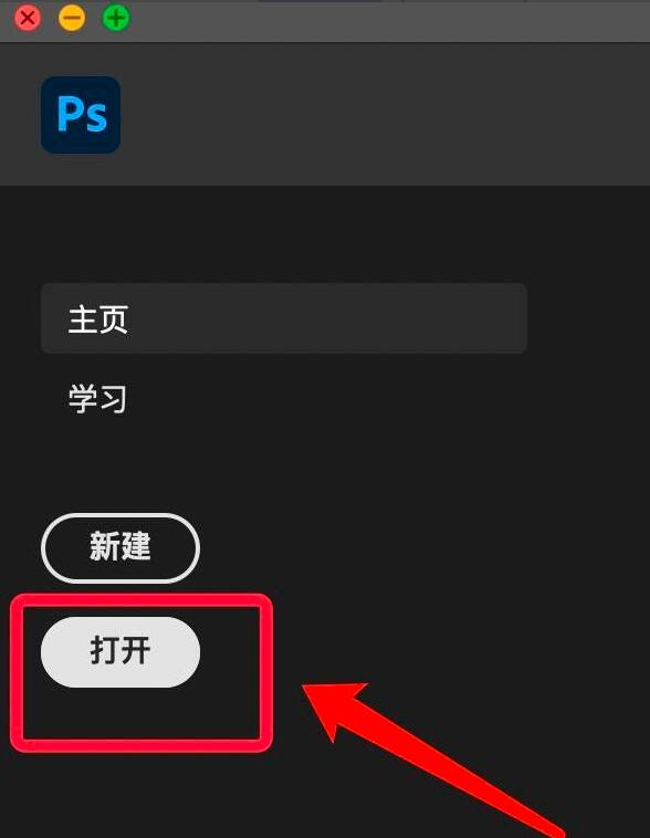 ps2021怎么解锁索引图层