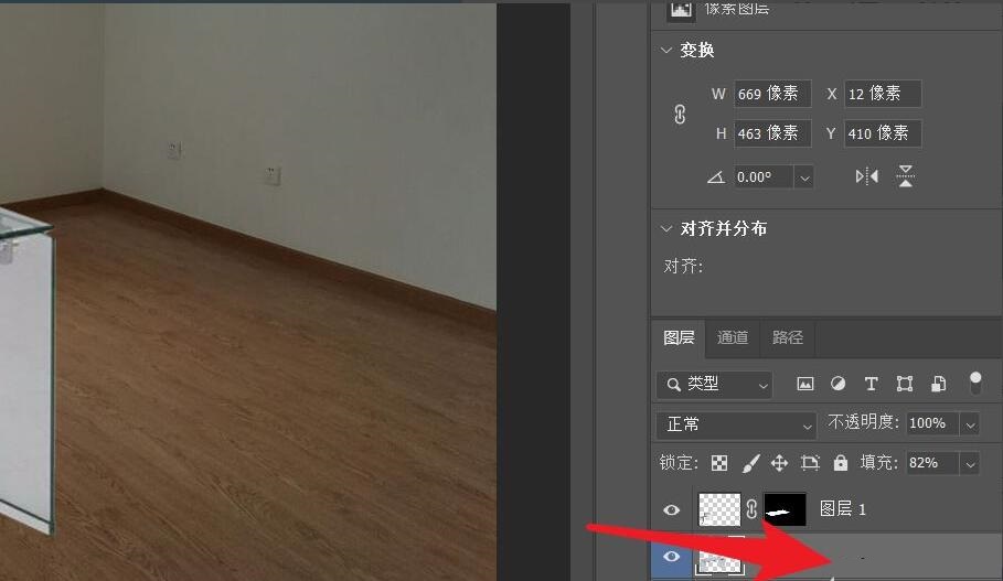ps2021如何修改现有图层名字