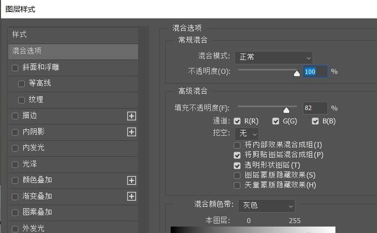 ps2021如何修改现有图层名字