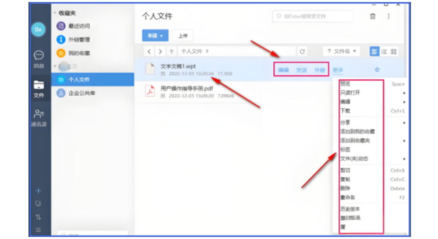 够快云库怎么下载照片