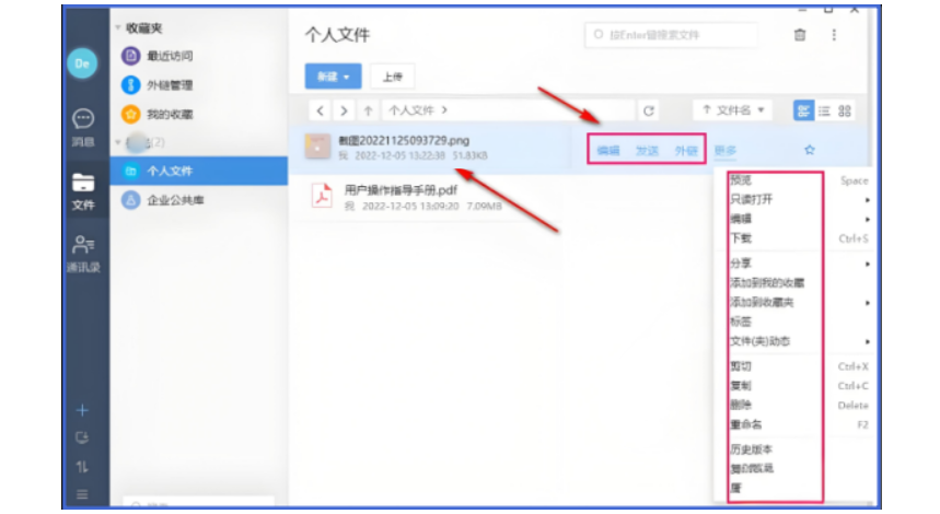 够快云库怎么下载照片