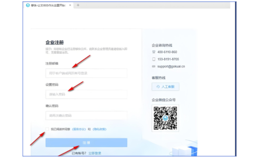 够快云库怎么下载照片