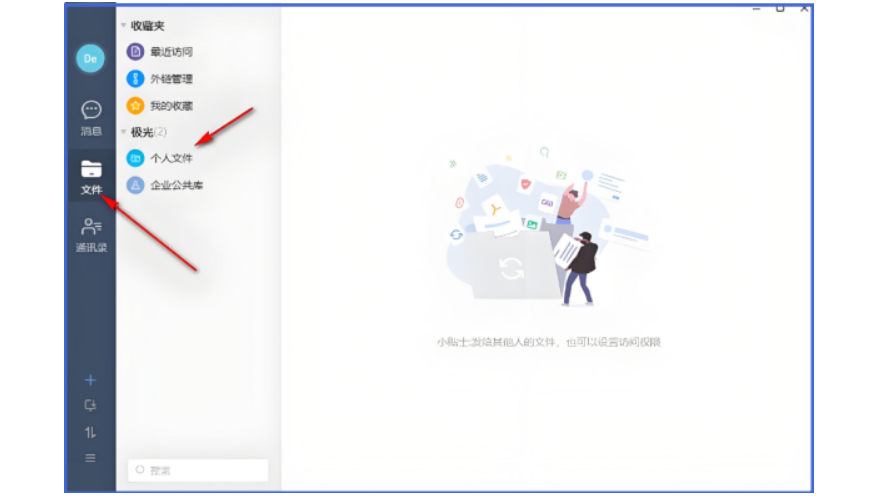 够快云库怎么下载照片