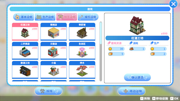 《偶像传奇！闪耀再临》官方版