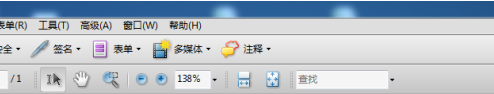 Adobe Acrobat 9 Pro如何清空历史记录