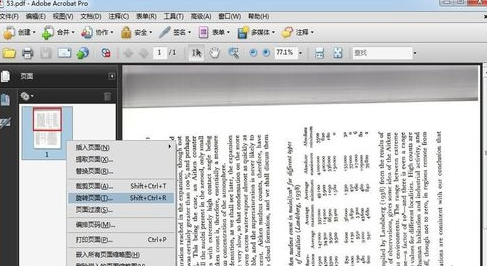 Adobe Acrobat XI Pro如何旋转一个PDF文件