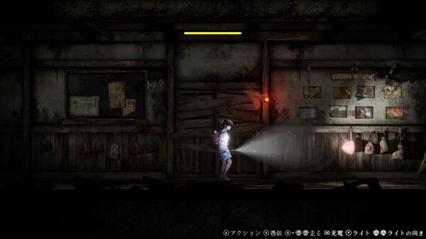 《禁区 - 青鬼洞窟 -》游戏库