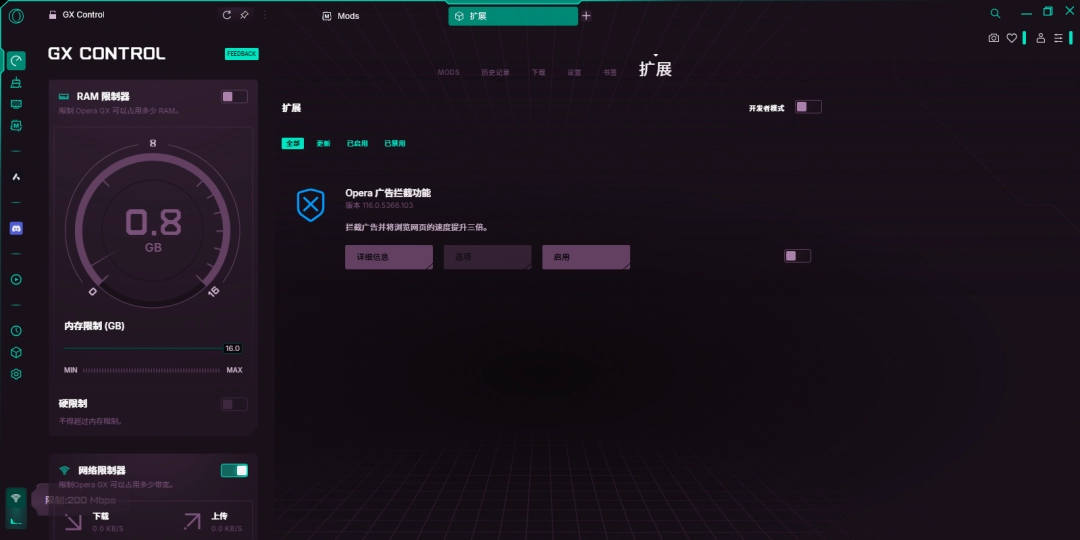 Opera GX119.0.5497.163
