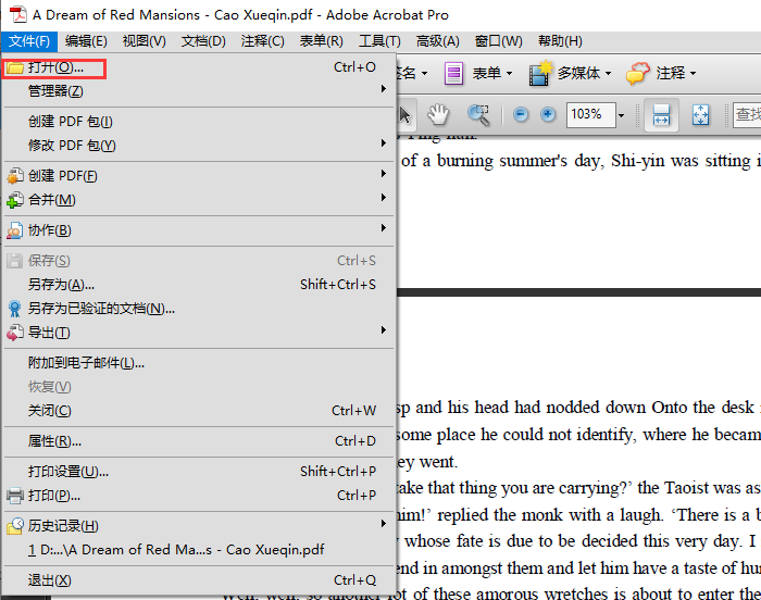 adobe acrobat如何删除单页文档