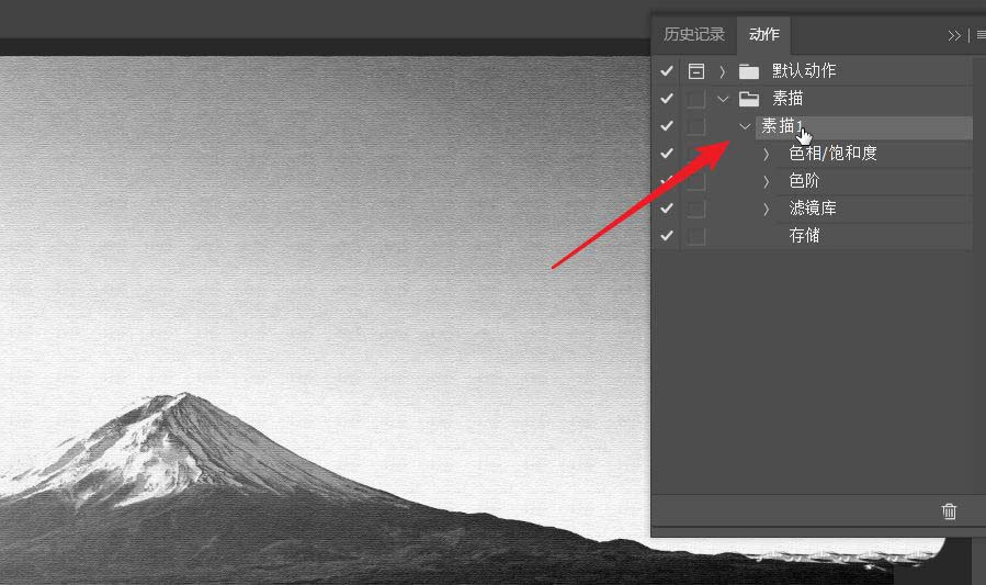 ps动作怎么进行个性设置