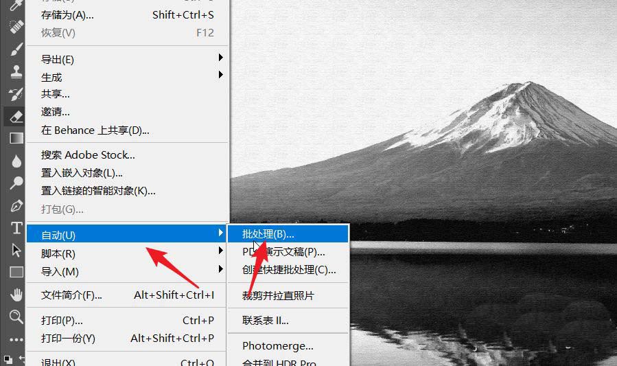 ps动作怎么进行个性设置