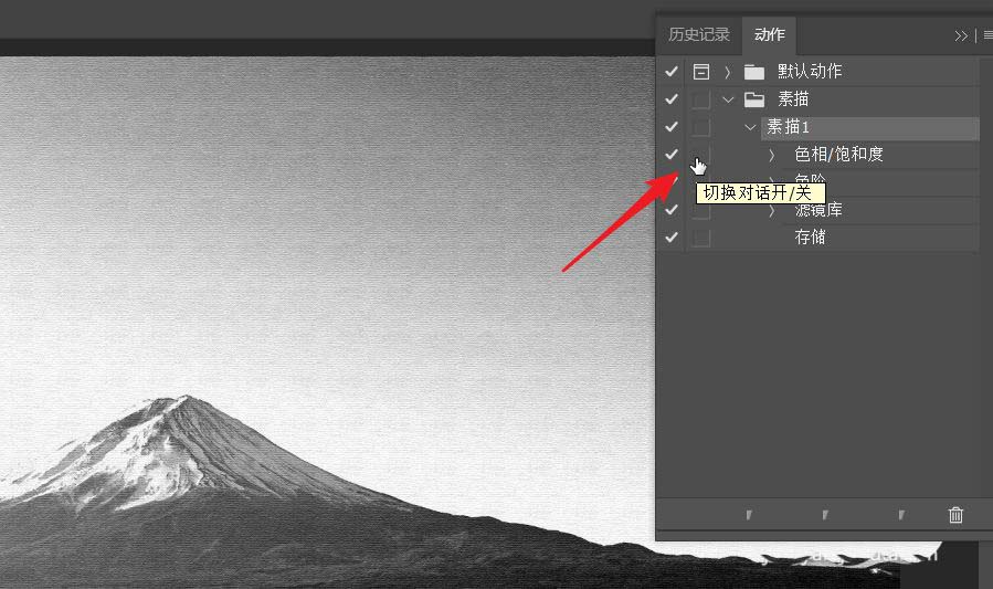 ps动作怎么进行个性设置