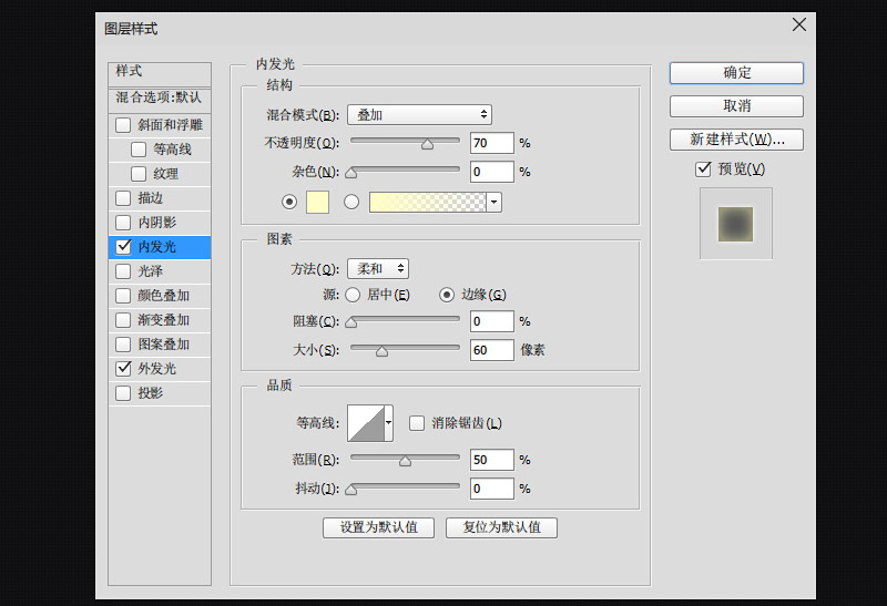 PS怎样合成森林蝴蝶花仙子插画