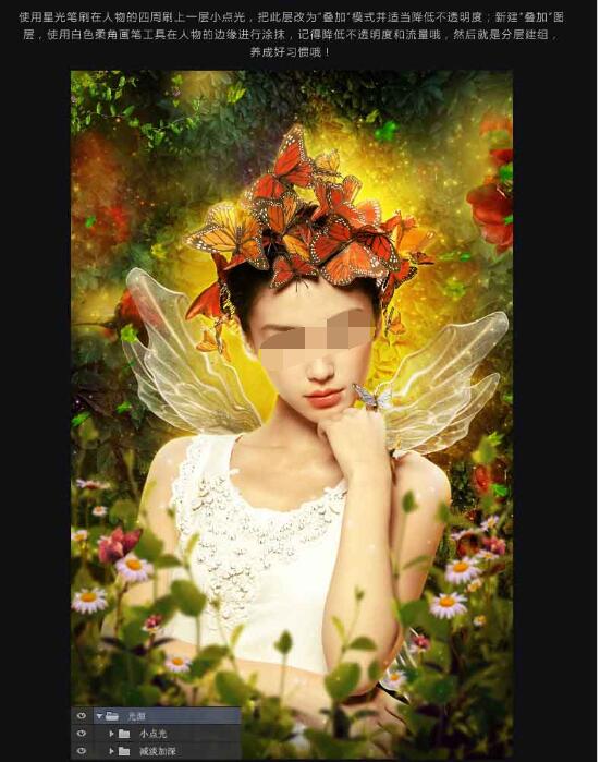 PS怎样合成森林蝴蝶花仙子插画