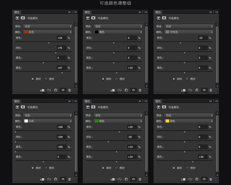 PS怎样合成森林蝴蝶花仙子插画