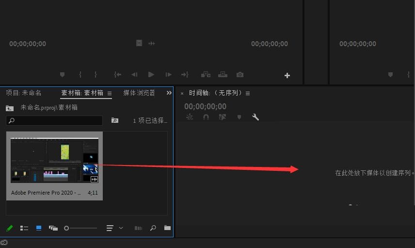 Adobe Premiere pro 2020怎样添加字幕