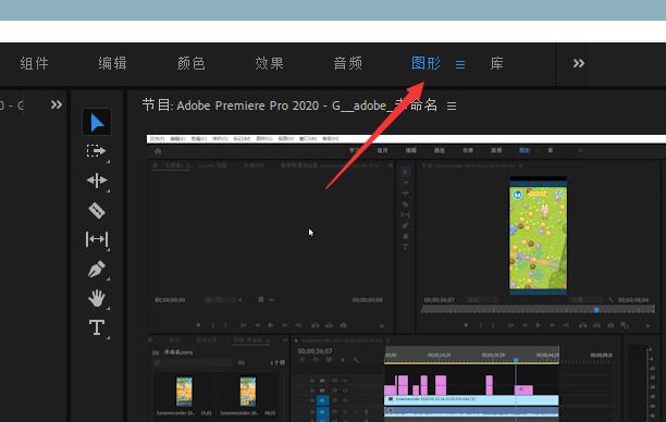 Adobe Premiere pro 2020怎样添加字幕