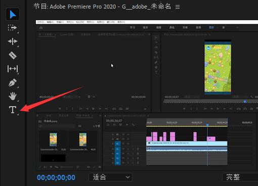 Adobe Premiere pro 2020怎样添加字幕