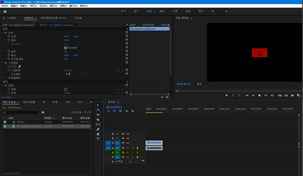 Adobe Premiere pro 2020怎么录制画外音