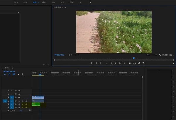 Adobe Premiere pro 2020怎么录制画外音