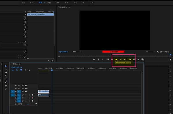 Adobe Premiere pro 2020怎么录制画外音