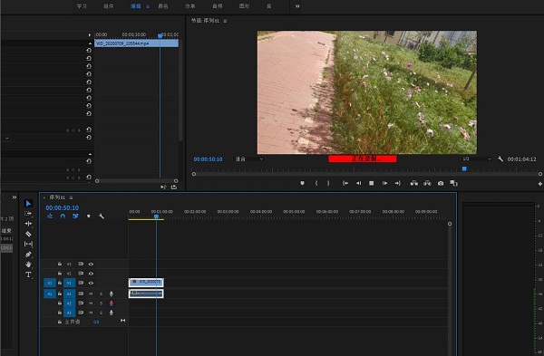 Adobe Premiere pro 2020怎么录制画外音