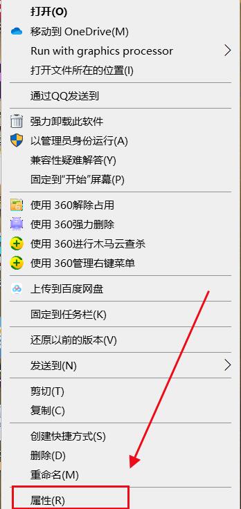 Adobe Premiere Pro 2020怎么安装插件