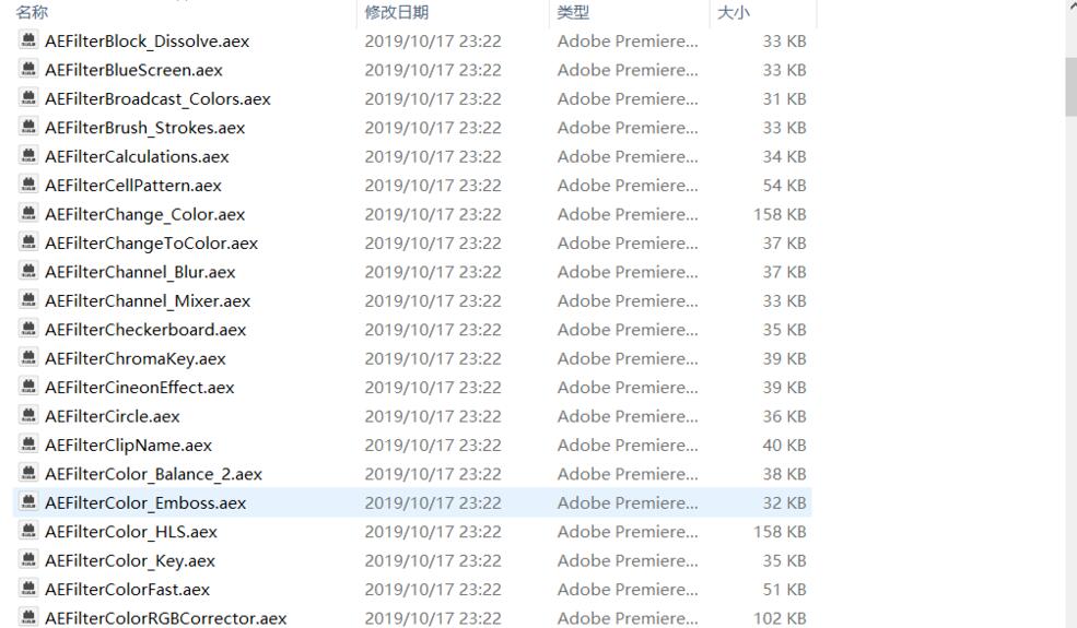 Adobe Premiere Pro 2020怎么安装插件