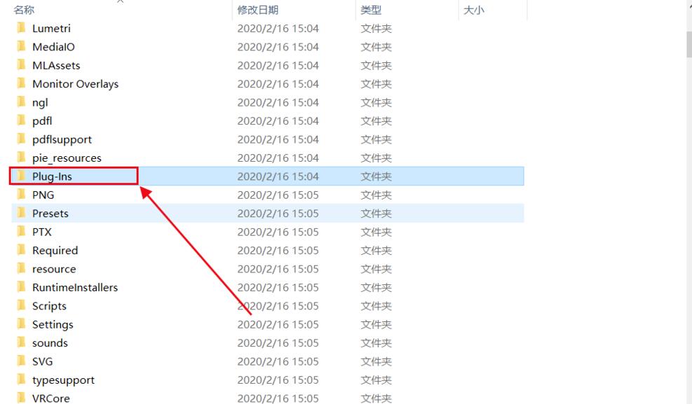 Adobe Premiere Pro 2020怎么安装插件