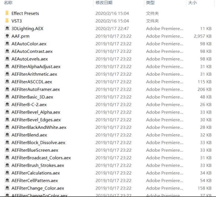 Adobe Premiere Pro 2020怎么安装插件
