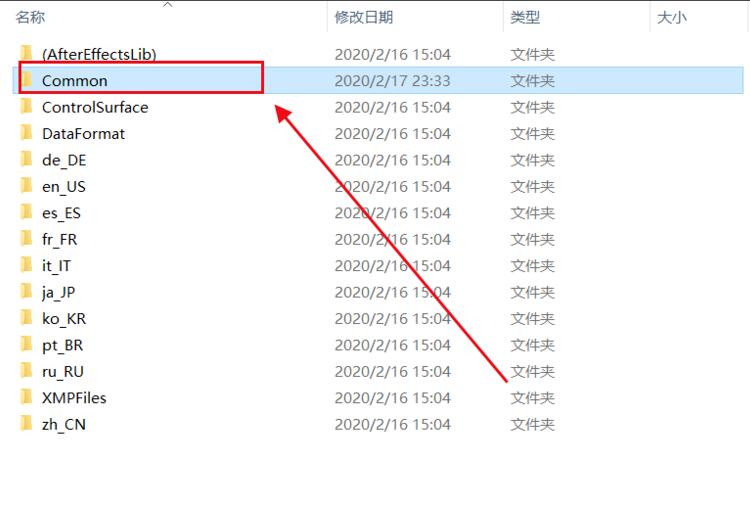 Adobe Premiere Pro 2020怎么安装插件