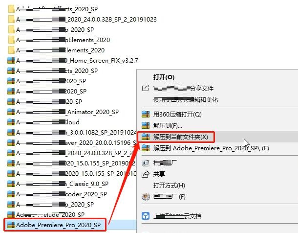 Adobe Premiere pro 2020如何安装