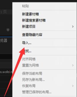 Premiere pro 2020怎么删除声音轨