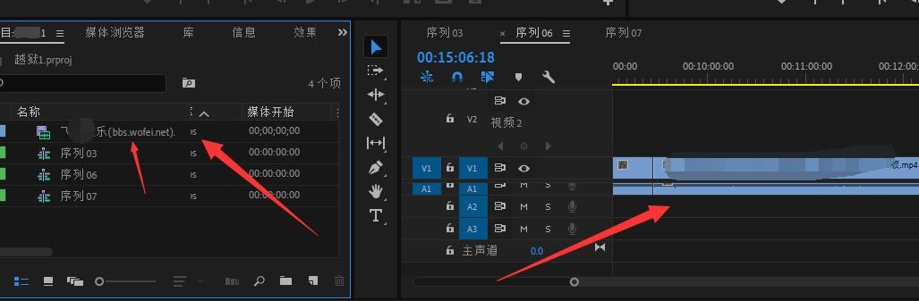 Premiere pro 2020怎么删除声音轨