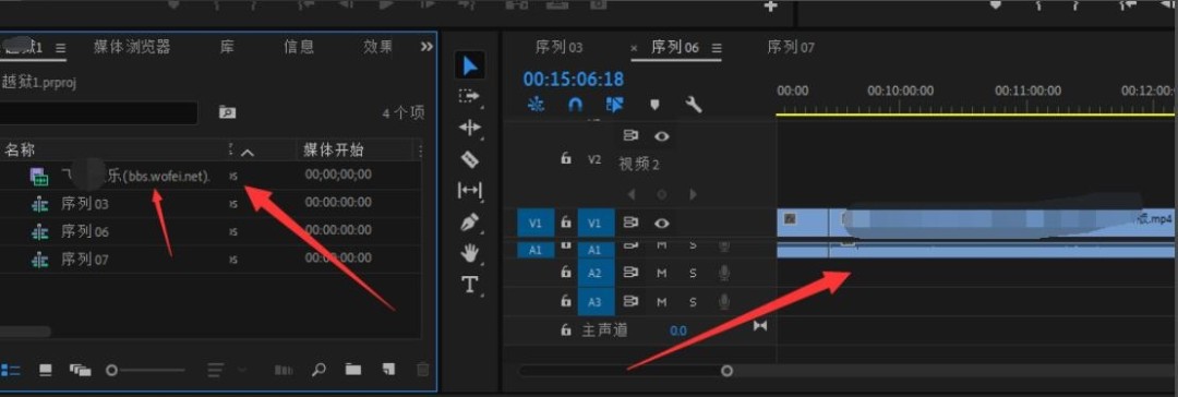 Premiere pro 2020怎么剪辑视频