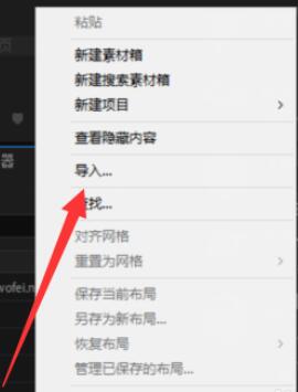 Premiere pro 2020怎么剪辑视频
