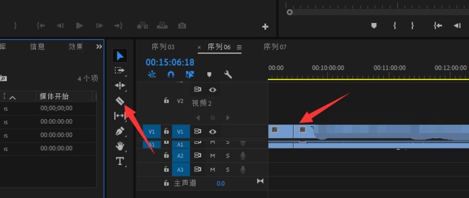 Premiere pro 2020怎么剪辑视频