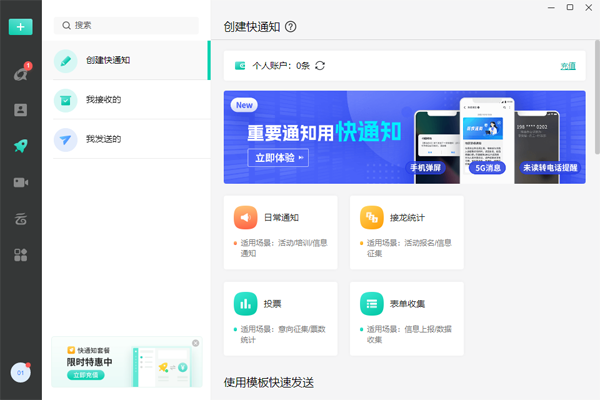 移动办公2.3.0000