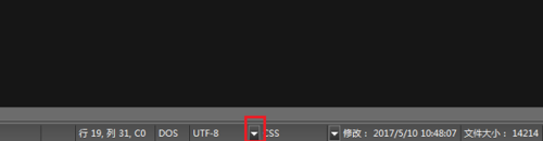UltraEdit怎么设置编码格式