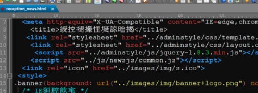 UltraEdit怎么设置编码格式