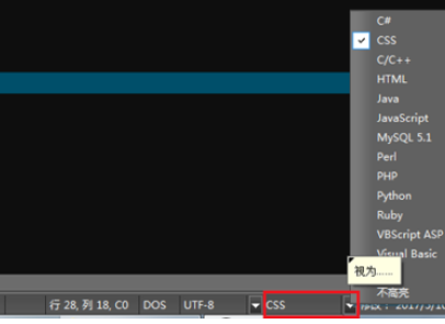 UltraEdit怎么设置编码格式