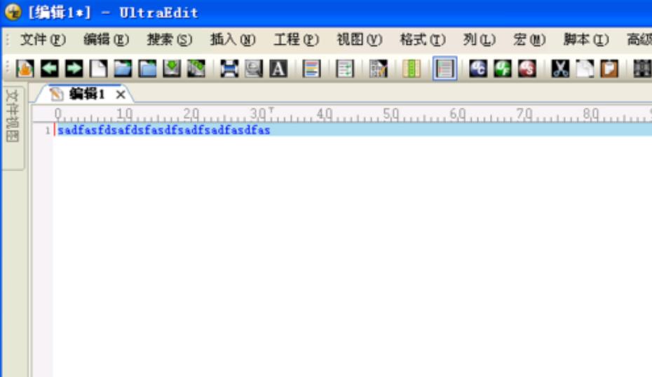 Ultra Edit怎么使用