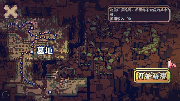 《夺牌狂飙》官方版