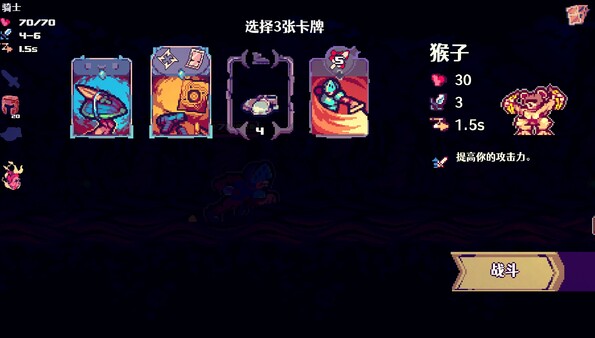 《夺牌狂飙》官方版