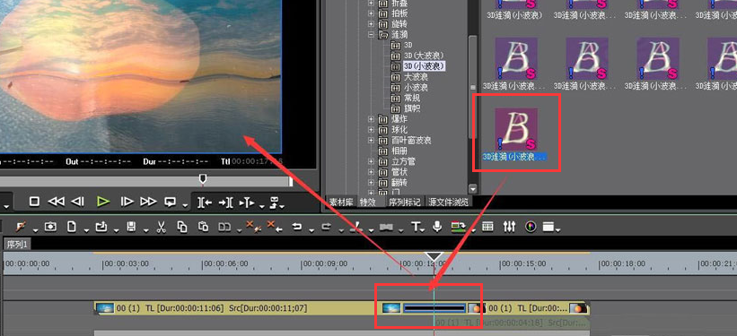 EDIUS视频怎么制作3D波浪效果