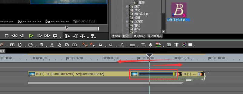 EDIUS视频怎么制作3D波浪效果