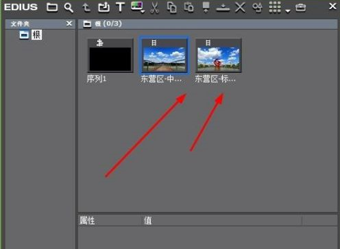 Edius怎样设置视频淡入淡出