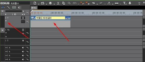 Edius怎样设置视频淡入淡出
