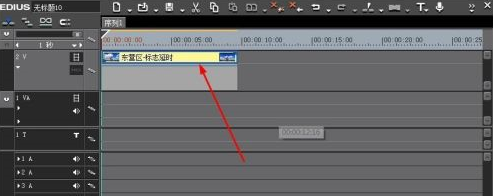 Edius怎样设置视频淡入淡出